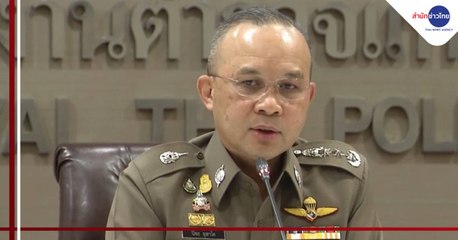 ข่าวค่ำ ช่วงที่ 1 วันจันทร์ที่ 21 กันยายน 2563