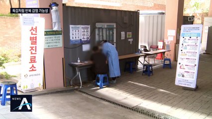 첫 ‘재감염’ 의심 사례…“독감처럼 다시 걸릴 수 있다”