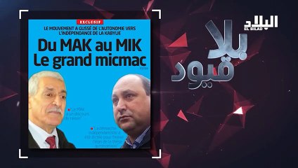 El Bilad TV avec Karim Tabbou  pour parler du journal Liberté, Ferhat Mehenni et le MAK