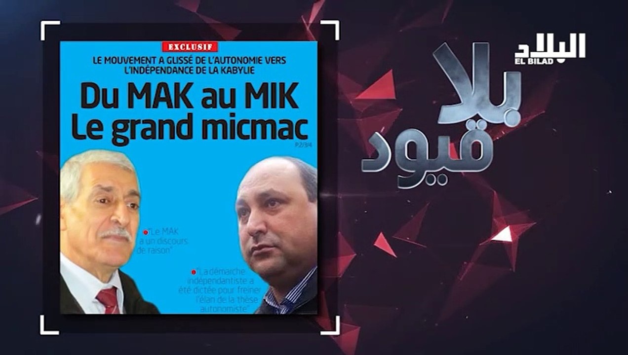 El Bilad TV avec Karim Tabbou  pour parler du journal Liberté, Ferhat Mehenni et le MAK