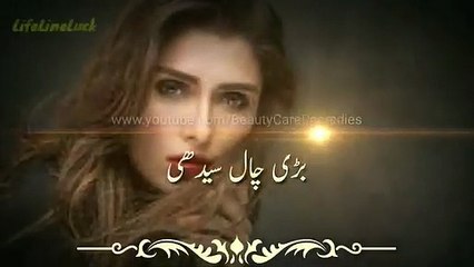 song of meray pass tum ho 2020  latest song