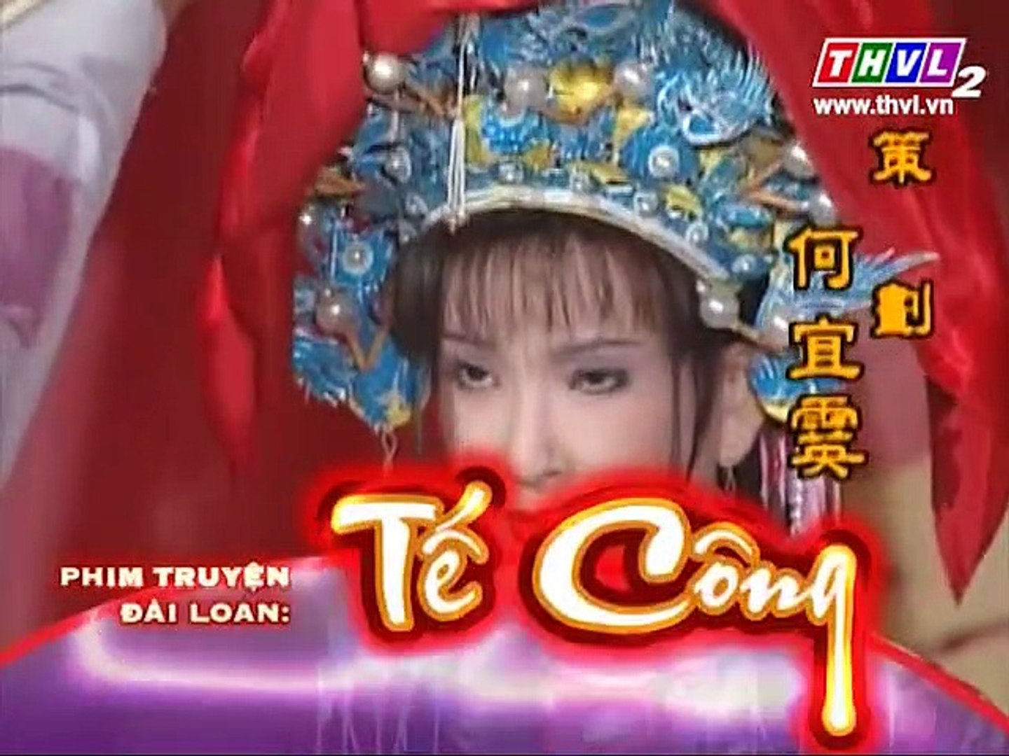 Tế Công 1995 tập 123 - Châu Minh Tăng - Tế Điên Hòa Thượng (1995)