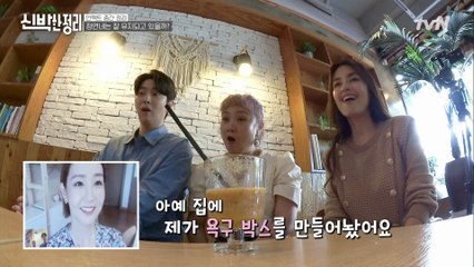 오정연 집! 정리 후 한달, 현 상태는!!? 집에 OO박스가 ㅇ0ㅇ?