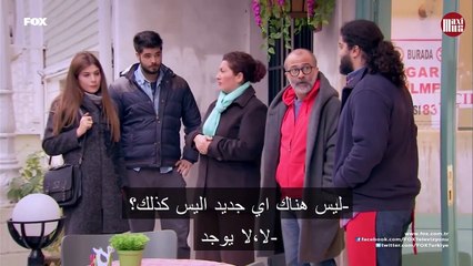 مسلسل عائلة زوجي الحلقة 22 القسم 2
