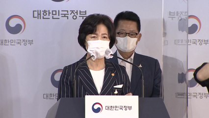 추미애 "수사권 조정에 만전...검찰개혁 완수하겠다" / YTN