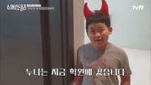 23박스 비웠던 정은표 집 최신 근황?! (feat. 지훤이의 깜찍한 소개♥)