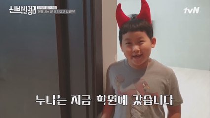 23박스 비웠던 정은표 집 최신 근황?! (feat. 지훤이의 깜찍한 소개♥)