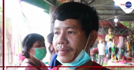 คับข่าวครบประเด็น วันจันทร์ที่ 21 กันยายน 2563