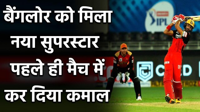 IPL 2020 SRH vs RCB: Devdutt Padikkal gets to his fifty in just 36 balls| वनइंडिया हिंदी
