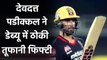 IPL 2020 SRH vs RCB: Devdutt Padikkal slams fifty on debut, Breaks many records | Oneindia Sports