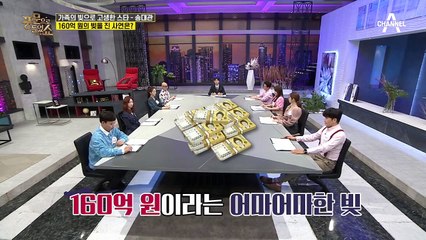 사기 혐의로 피소된 송대관?! 그가 160억 원의 빚을 진 까닭은?!