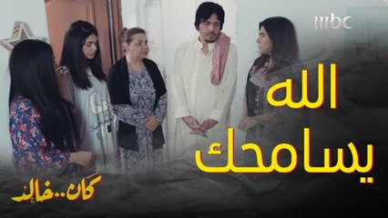 هددها بالذبح لو قالت لأمها على اللي سواه فيها.. وضرب أخته العودة وايد