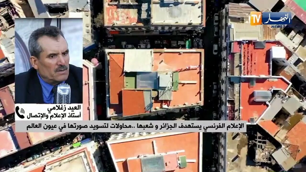 الإعلام الفرنسي يستهدف الجزائر و شعبها..محاولات لتسويد صورتها في عيون العالم