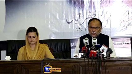 The world's first record Ahsan Iqbal today speech (13 SEP 2020)  | #mediatalk