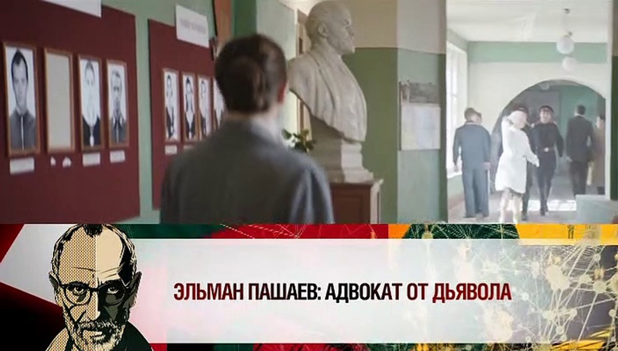 Шифр. 2 сезон. 5 серия (2020)