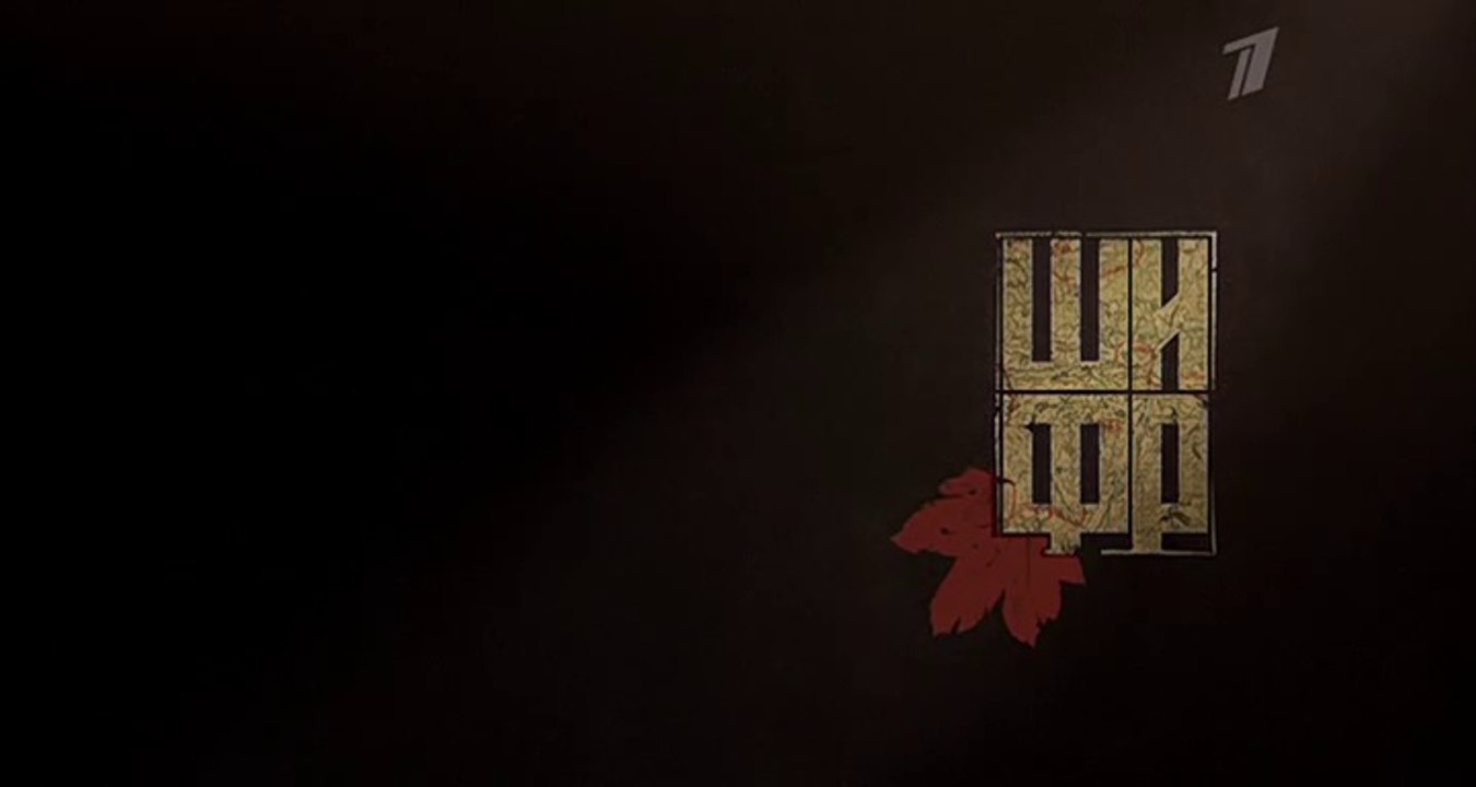 Шифр (2 сезон, 5 серия) (2020) HD детектив смот...