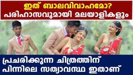 Truth behind viral wedding photo | Oneindia Malayalam