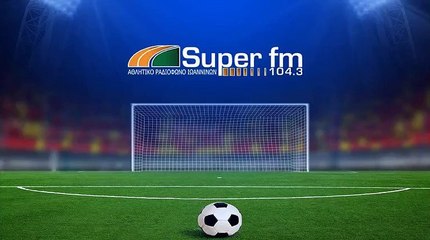 ΑΥΤΟΣ ΑΥΤΗ ΚΑΙ ΤΑ ΓΚΟΛΠΟΣΤ 21-9-2020