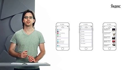 052 - iOS. Принципы работы с классом UITableView