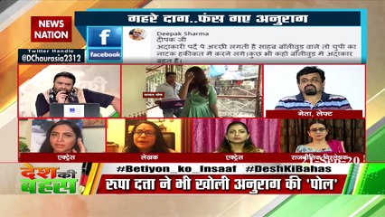 Payal Ghosh's allegations are very serious: Shefali Vaidya
