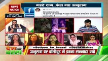 Payal Ghosh's allegations are very serious: Shefali Vaidya