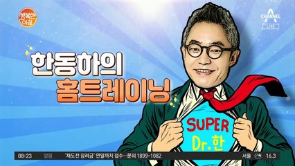 손가락 끝 마주 대기, 치매 예방 지압법 & 운동법 ①