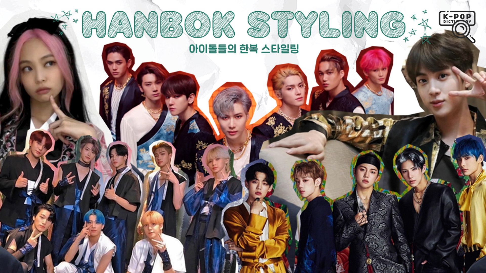 ⁣[Pops in Seoul] Idols' Hanbok Styling [K-pop Dictionary]