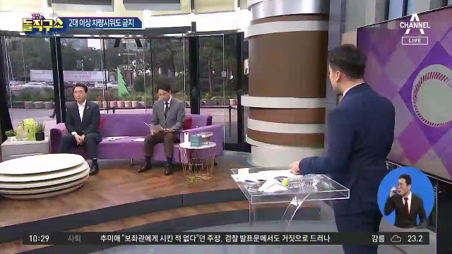 [핫플]이석기 석방 차량시위는 허용…개천절 차량은 벌점