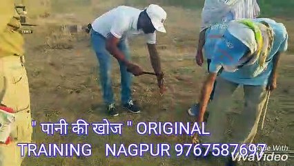 Jamin me pani khojne ki new german machine isase100% firewall point  pata chalta hai  TRAINING Center Nagpur 9767587697