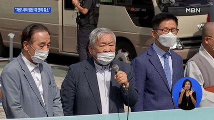 개천절 차량 시위 운전자에 벌점 40~100점…최대 면허 취소