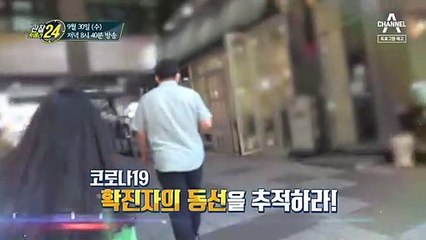 [예고] 눈도 호강하고 입도 즐거운 그 곳! 일몰 뷰 맛집