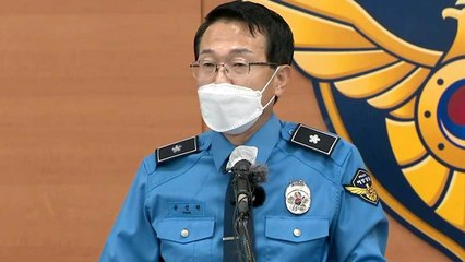 [뉴스앤이슈] 해경, '피격 공무원' 중간수사 발표..."월북한 것으로 판단" / YTN