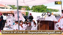 ਪੰਜਾਬੀ ਖਬਰਾਂ | Punjabi News | Punjabi Prime Time | Today Punjab News | Judge Singh Chahal 28 Sept