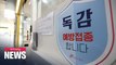S. Korean health authorities temporarily halt free flu vaccination program, citing distribution issues