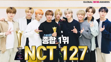 [TTA] 종합 1위 NCT 127, 글로벌 아이돌의 막강한 인기 입증!