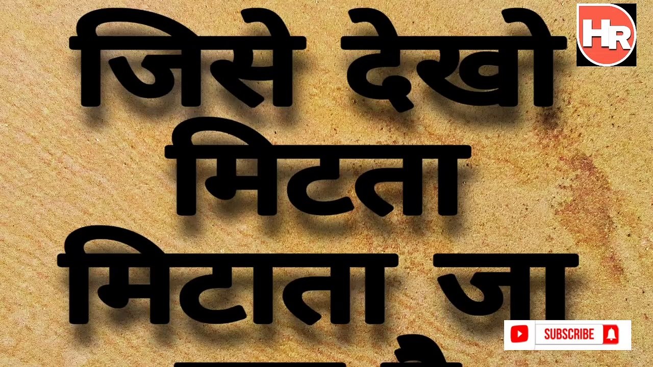 Pyar ke chakkar me|Shayari|best shayari|hindi me shayari| hearttouching  shayari| dil ki baat