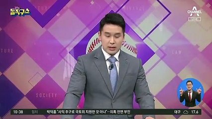 오늘 전국 대체로 맑음…동해안 산발적 빗방울