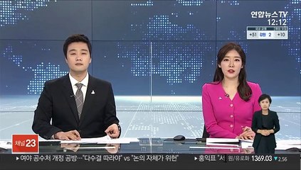 北, 태평양연합훈련 참가 南 비난…"전쟁소동 편승"
