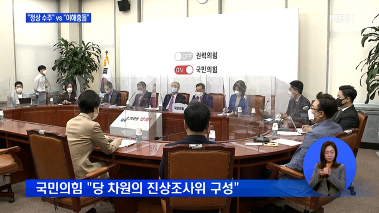 박덕흠 "경쟁입찰로 수주" vs 민주 "최악의 이해충돌"