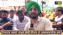 ਕਿਸਾਨਾਂ ਨਾਲ ਖੜ੍ਹੇ ਨੌਜਵਾਨਾਂ ਦੀ ਲਲਕਾਰ Youth of the state is with Farmers now