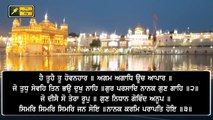 Daily Hukamnama from Golden Temple | Shri Darbar Sahib 22 September, 2020