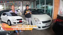 รถเก๋ง มือสอง Suzuki Swift ตัวท๊อปสุด เครื่อง 1.5 ออโต้ ยางใหม่ 4 เส้น การันตี ฟรีดาวน์ ผ่อน 4,000.-