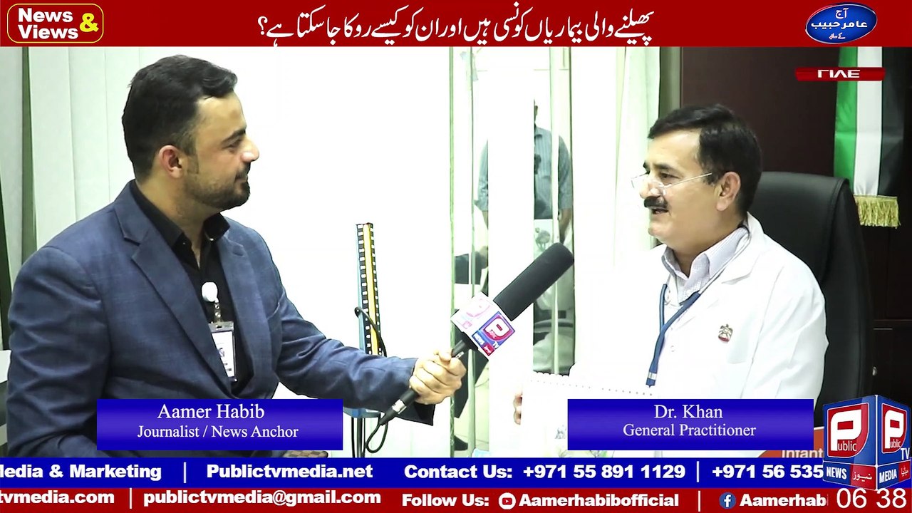 Happiness in life I How to become happy I Aamer Habib news report