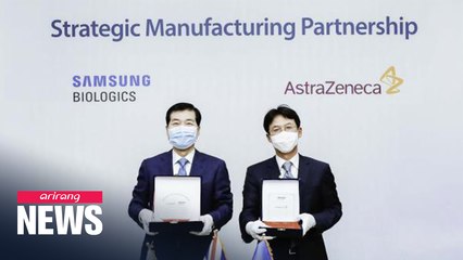 Download Video: Samsung Biologics, AstraZeneca sign strategic manufacturing deal for long-term supply