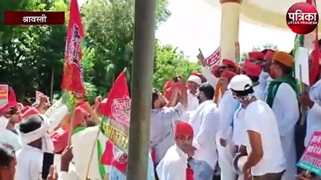 सपा कार्यकर्ताओं ने ध्वस्त कानून व्यवस्था को लेकर भाजपा सरकार के खिलाफ किया प्रदर्शन
