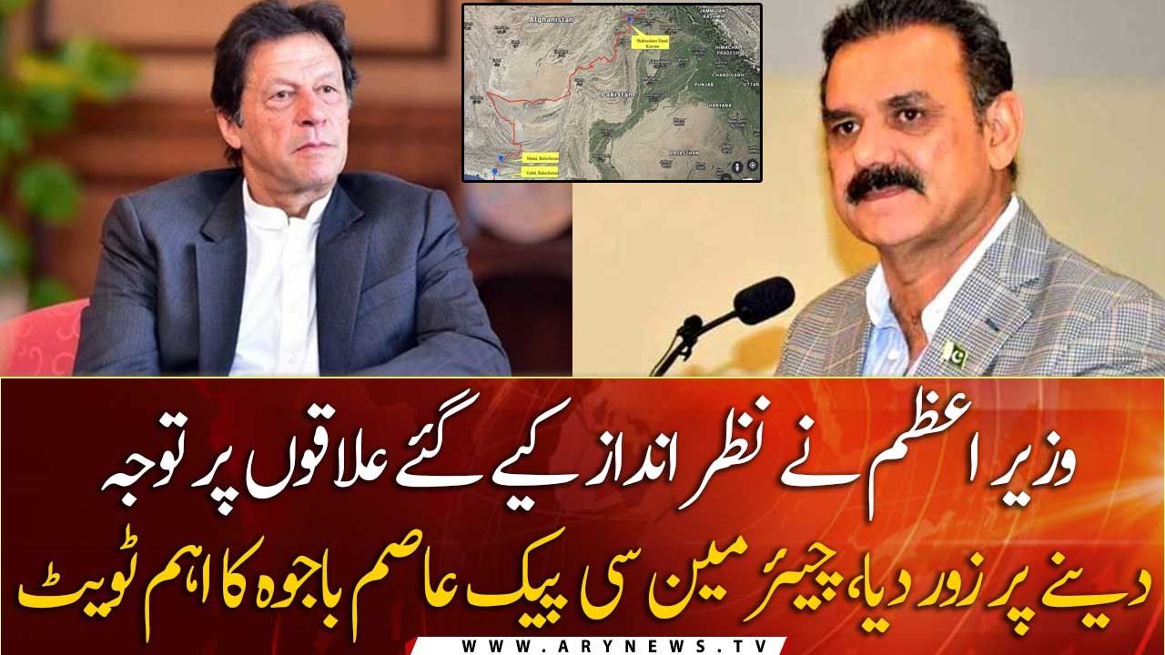 Border markets to transform local economies, check smuggling: Bajwa