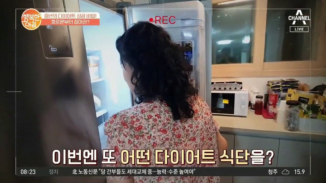 "뱃살 이젠 안녕~!" 집콕 다이어트 [중년 뱃살 빼는 운동법]