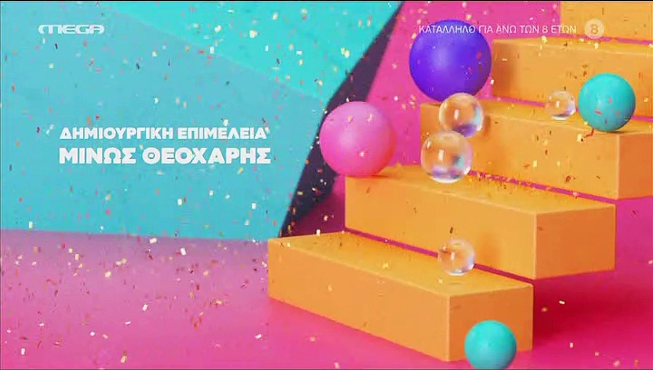 Δανάη Μπάρκα: Επέστρεψε μετά την πρεμιέρα με αλ...