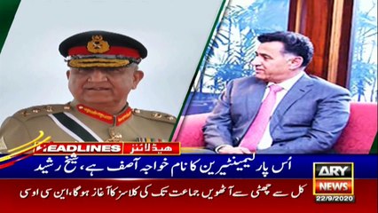 ARY NEWS HEADLINES | 12 PM | 22nd September 2020