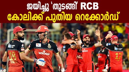 IPL 2020: Virat Kohli On The Verge Of Joining In Elite List | Oneindia Malayalam